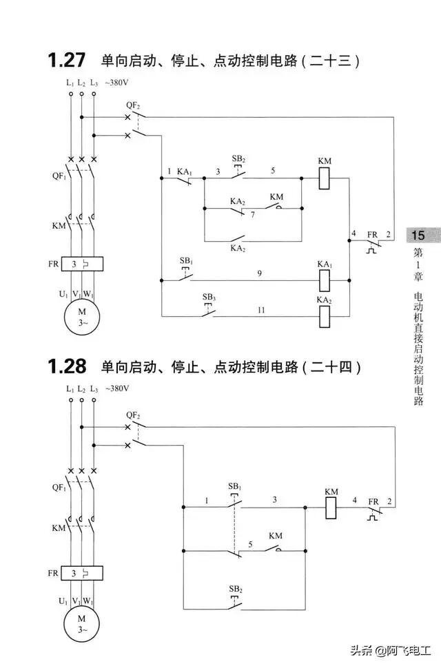 这些经典电路图集锦，看完别再说电工难当了！的图14