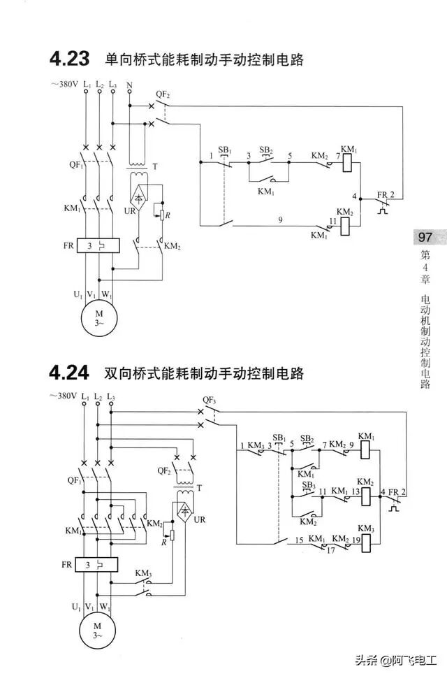 这些经典电路图集锦，看完别再说电工难当了！的图91