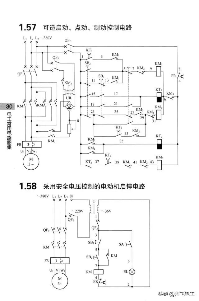 这些经典电路图集锦，看完别再说电工难当了！的图29