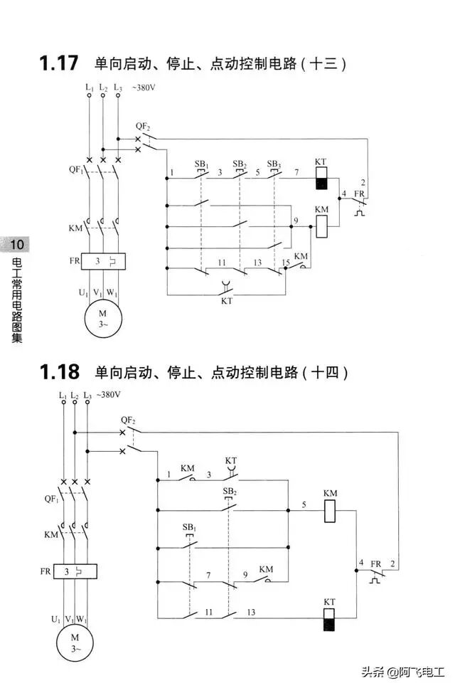 这些经典电路图集锦，看完别再说电工难当了！的图9