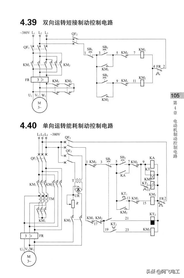 这些经典电路图集锦，看完别再说电工难当了！的图99