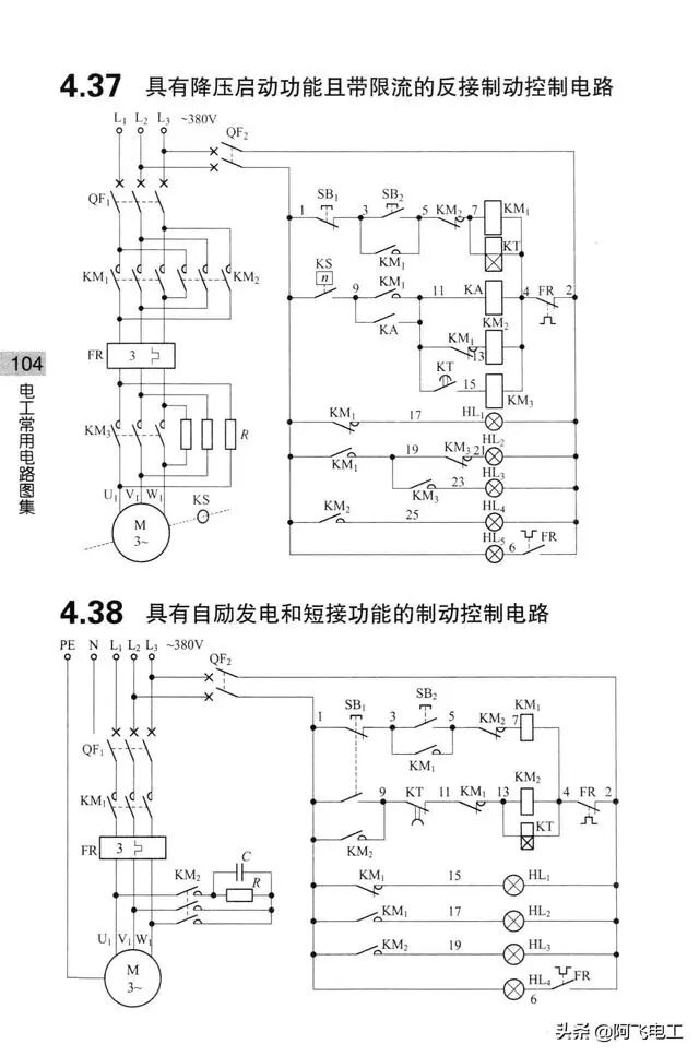 这些经典电路图集锦，看完别再说电工难当了！的图98
