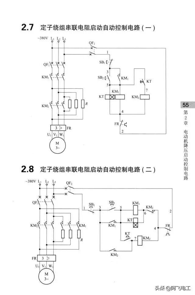 这些经典电路图集锦，看完别再说电工难当了！的图52