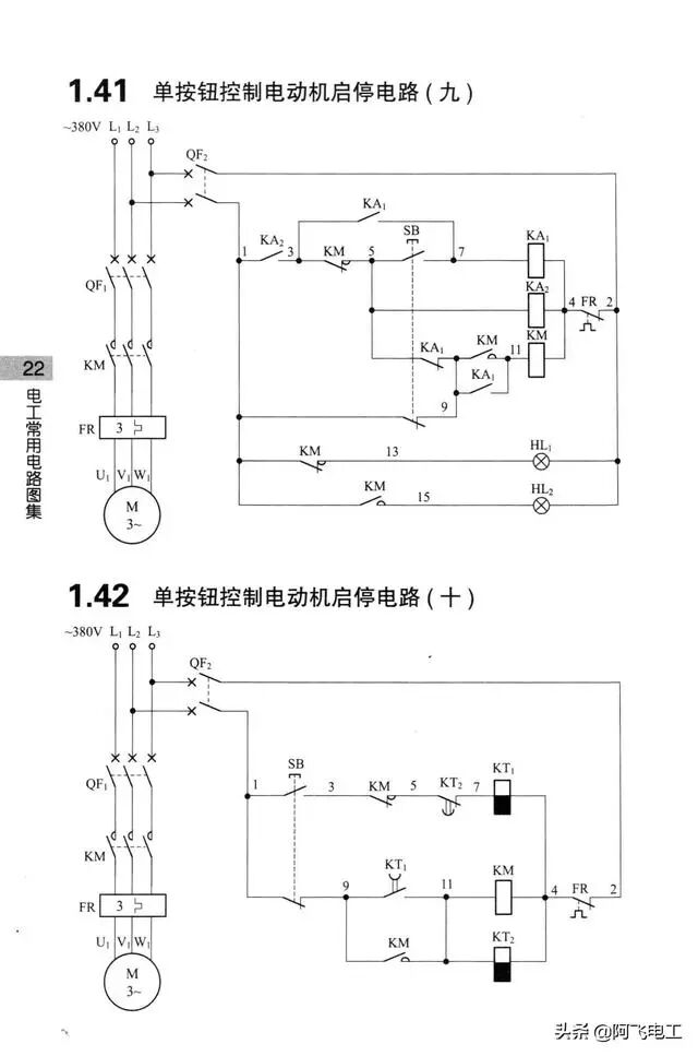这些经典电路图集锦，看完别再说电工难当了！的图21
