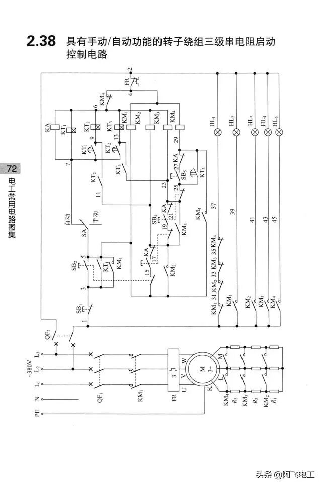 这些经典电路图集锦，看完别再说电工难当了！的图69