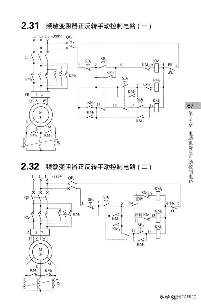 这些经典电路图集锦，看完别再说电工难当了！的图64