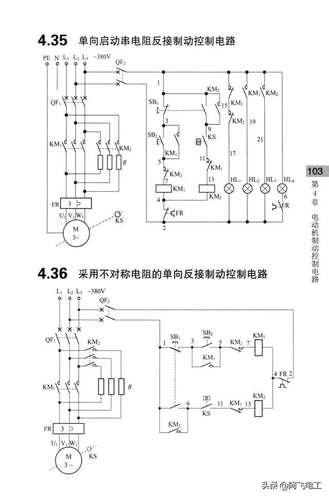 这些经典电路图集锦，看完别再说电工难当了！的图97