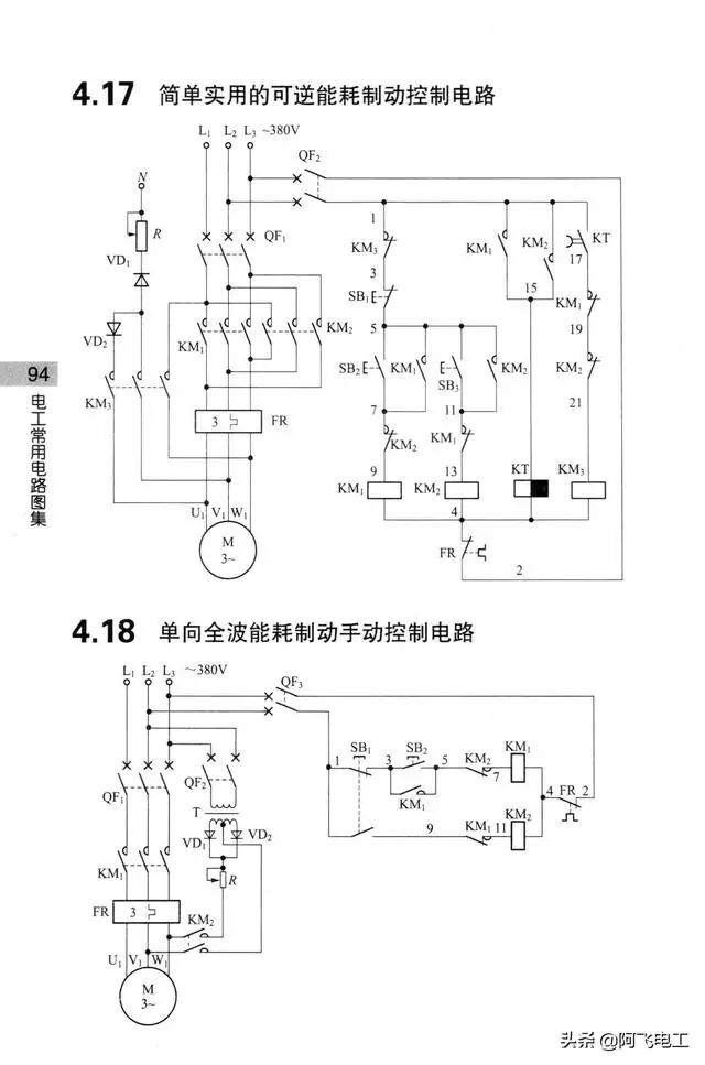 这些经典电路图集锦，看完别再说电工难当了！的图88