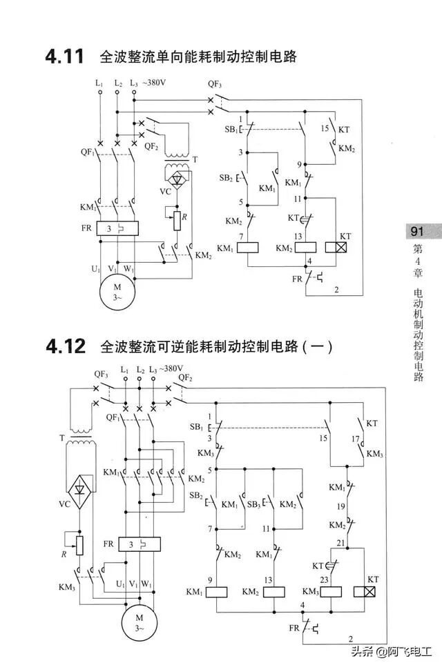 这些经典电路图集锦，看完别再说电工难当了！的图85