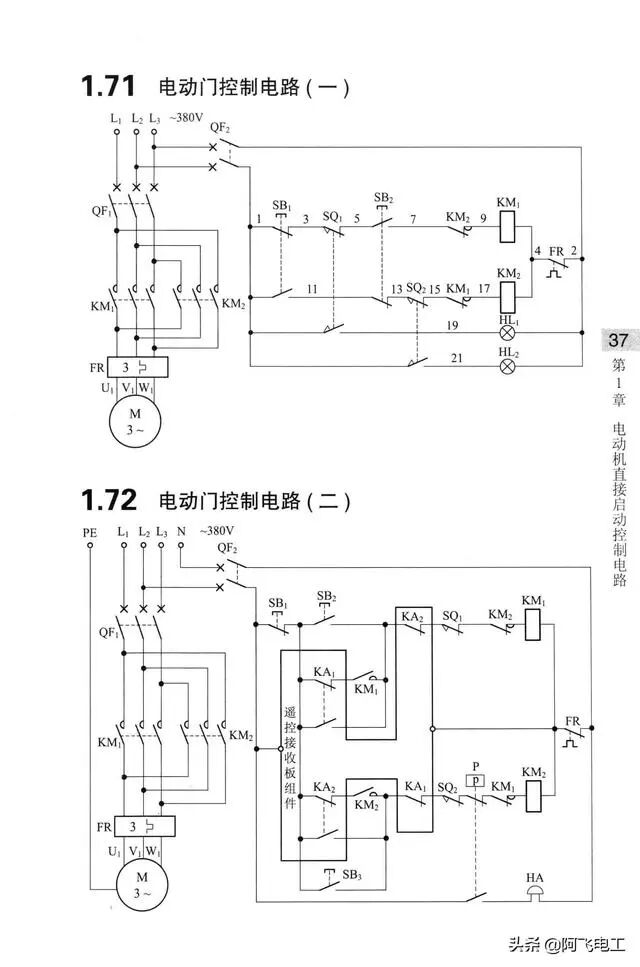 这些经典电路图集锦，看完别再说电工难当了！的图36