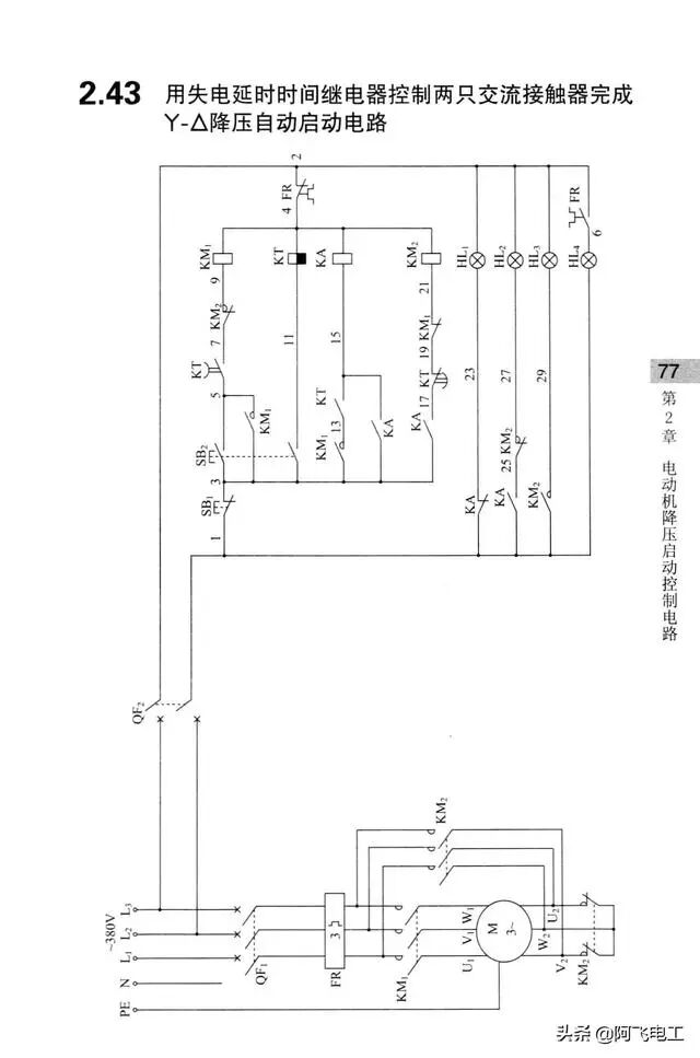 这些经典电路图集锦，看完别再说电工难当了！的图74
