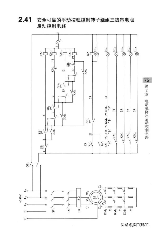 这些经典电路图集锦，看完别再说电工难当了！的图72