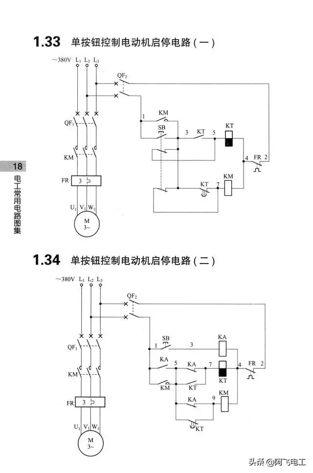 这些经典电路图集锦，看完别再说电工难当了！的图17