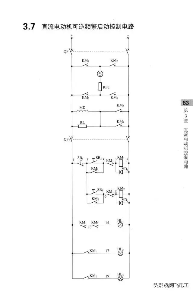 这些经典电路图集锦，看完别再说电工难当了！的图78