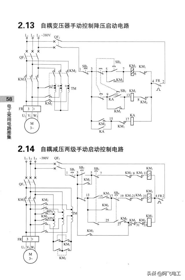 这些经典电路图集锦，看完别再说电工难当了！的图55