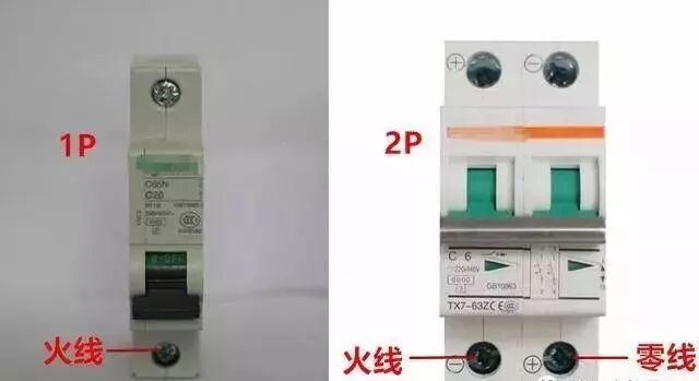 断路器如何接线？是左零右火吗？看看电工老师傅怎么说的图2