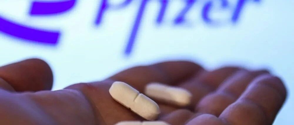 刚刚，FDA通过辉瑞新冠口服药紧急授权，疗效89%！