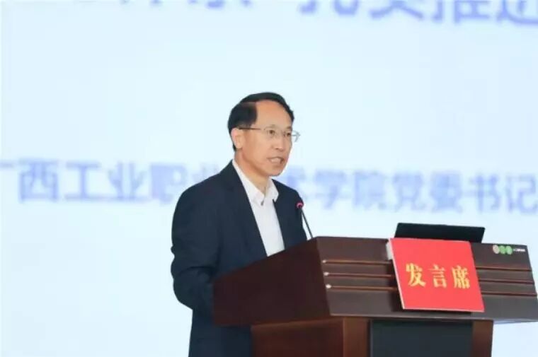 我院党委书记韩志刚作了题为“建立螺旋运行体系  扎实推进诊改工作”的汇报.jpg