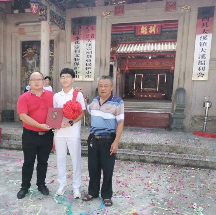 热烈祝贺揭西籍学子李奕翰被北京大学录取！