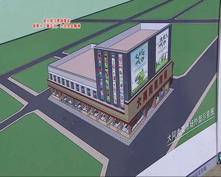 今天起，揭西大同市场要升级改造了，商户已全部搬离！期待它的大变样