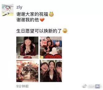 熱門丨趙麗穎馮紹峰官宣結婚：你的努力終將會成為你的明天 娛樂 第4張