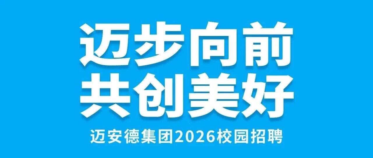 26届春招