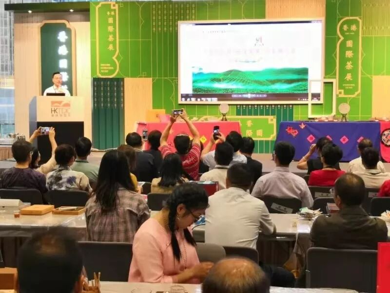 2019第30届香港美食节暨香港国际茶展 “湖南红茶•安化黑