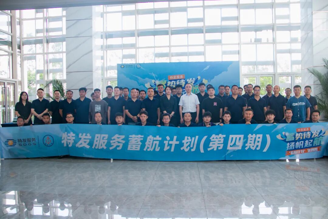 培训 | 破局·跃升——奔驰宝马3555电玩“蓄航计划”第四期盛大启航，助力技术骨干迈向卓越管理