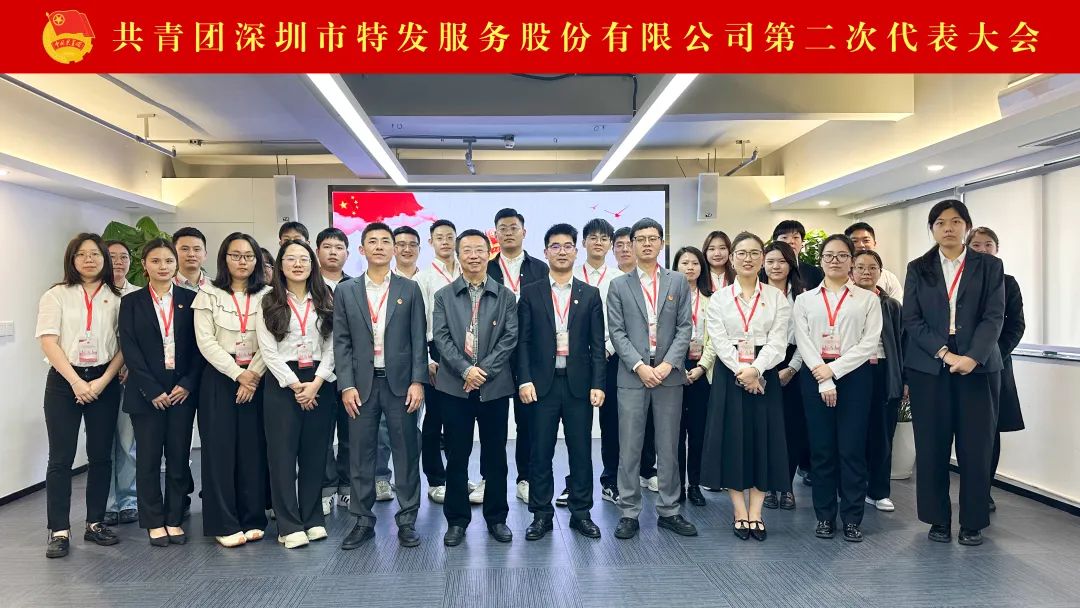 3499拉斯维加斯第二次团代会圆满召开 3499拉斯维加斯第二次团代会圆满召开
