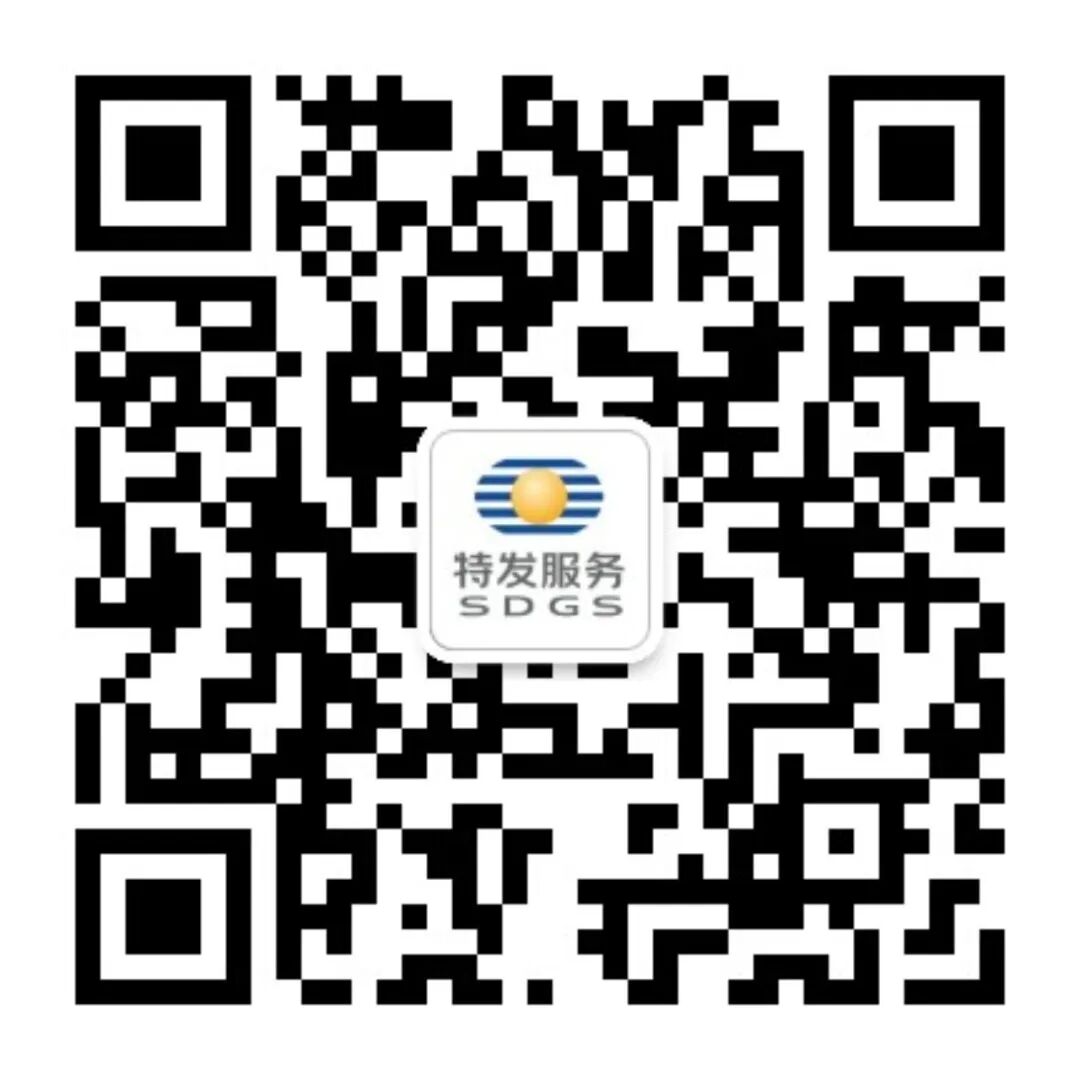 转发 | 中国日报关注！特发政务助河南淮滨全力提升政务服务软实力