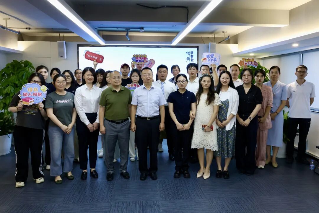 活动 | 打破阅读边界——特发服务党委举办“不止于书”主题读书分享会