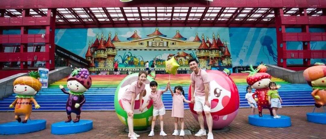 杭州烂苹果乐园于2021年12月6日起休园，明年春天我们欢乐重聚！