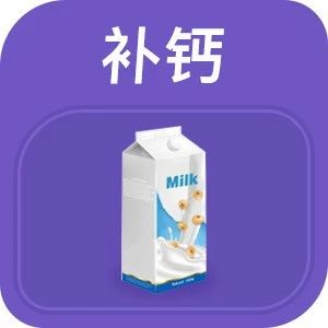 上亿人乳糖不耐受，为什么还是建议你喝奶？