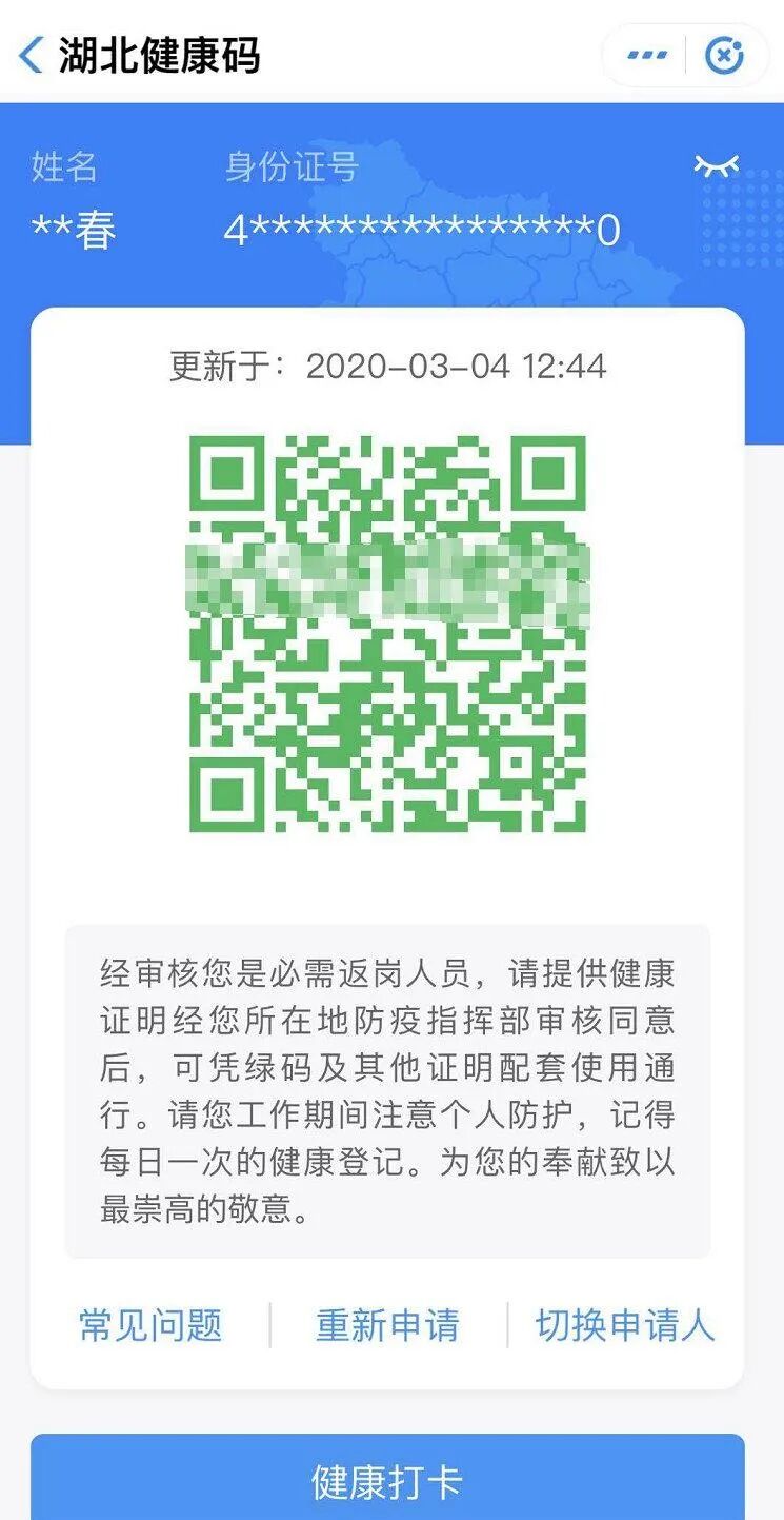 全球防疫哪家强？新加坡：反正我肯定比澳洲强（组图） - 32