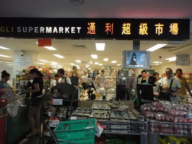 澳洲华人大妈在hurstville华超甩女店员巴掌 网友们竟拍手叫好 澳洲新闻 房屋出租 求职招聘 澳洲中文网