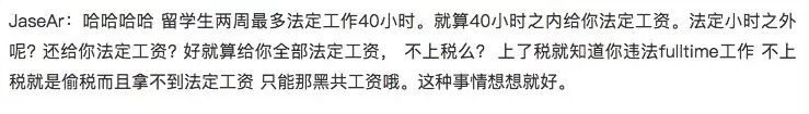 澳洲连续三年成为全球百万富豪的理想移民地，而我已经拿了三年的最低工资...（组图） - 22