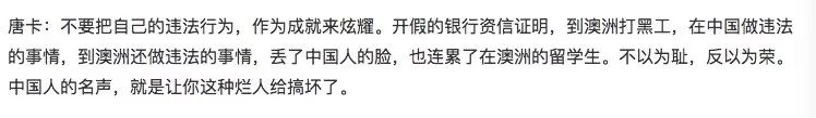 澳洲连续三年成为全球百万富豪的理想移民地，而我已经拿了三年的最低工资...（组图） - 21