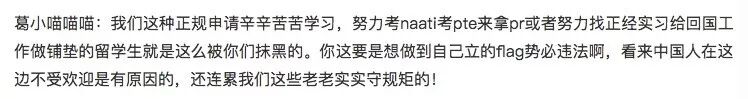 澳洲连续三年成为全球百万富豪的理想移民地，而我已经拿了三年的最低工资...（组图） - 24
