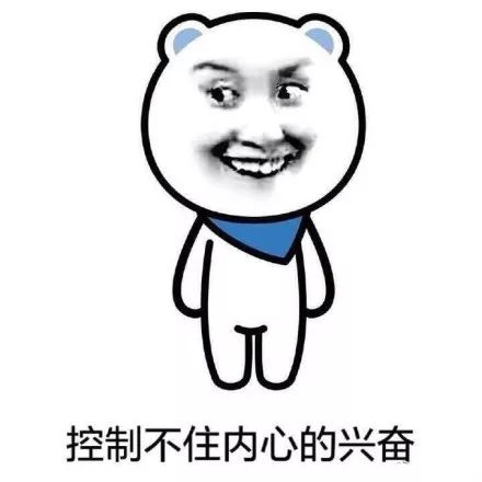 幸福来的太突然表情包图片