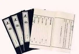 书目答问 | 社会史与人类学推荐书目