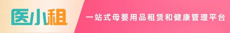 测黄疸仪器怎么测量宝妈们！给宝宝测黄疸，你还在频繁跑医院吗？_https://www.jmylbn.com_新闻资讯_第2张