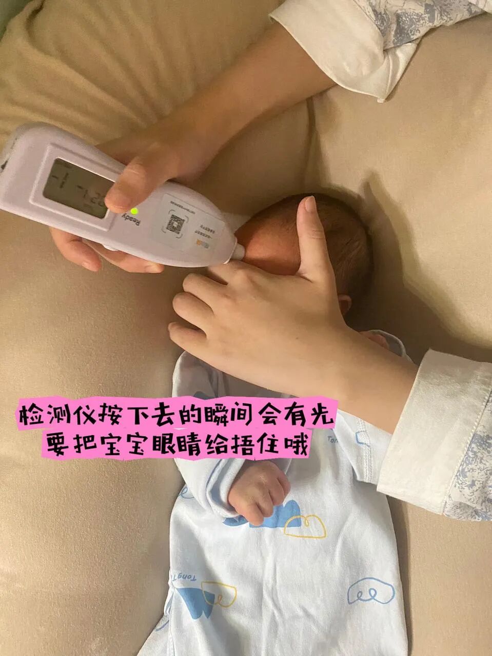 测黄疸仪器怎么测量宝妈们！给宝宝测黄疸，你还在频繁跑医院吗？_https://www.jmylbn.com_新闻资讯_第22张