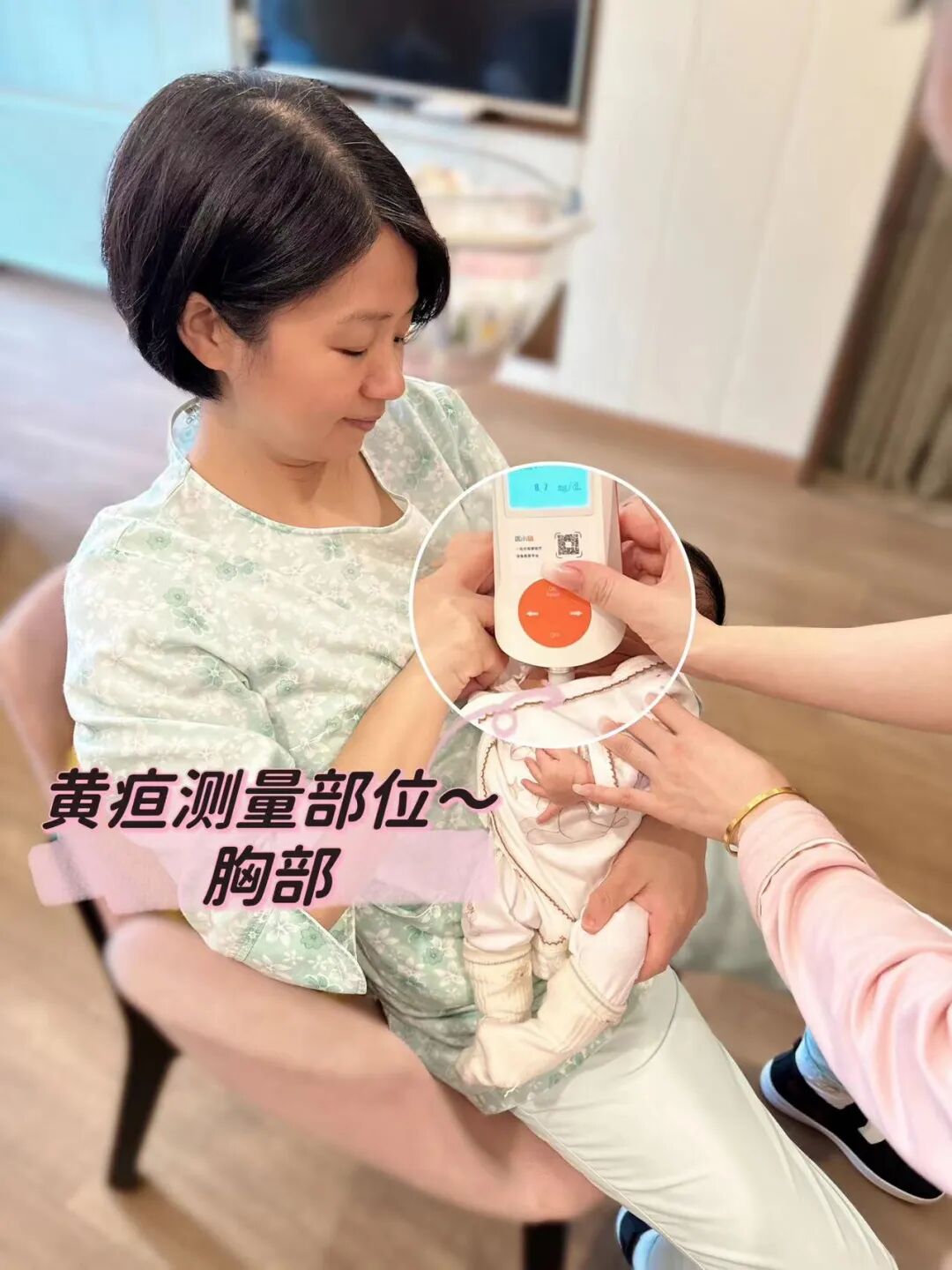 测黄疸仪器怎么测量宝妈们！给宝宝测黄疸，你还在频繁跑医院吗？_https://www.jmylbn.com_新闻资讯_第21张