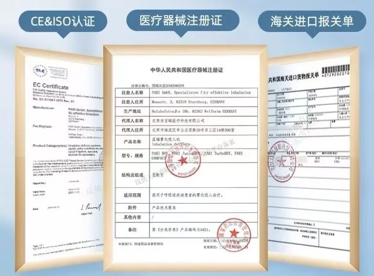 医用口含雾化器怎么用宝宝咳嗽痰多，雾化缓解咳嗽也太快了吧！_https://www.jmylbn.com_新闻资讯_第7张