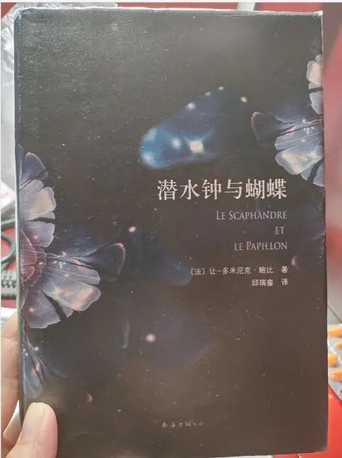 植物人有意识吗能听得到我们说话吗 他用全身上下唯一能活动的左眼，“写”了一本书