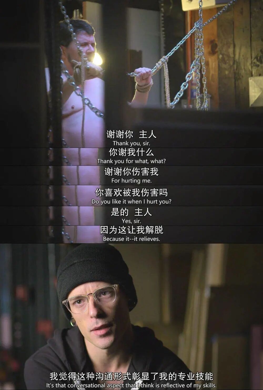 妙龄少女为何执着于卖身？揭秘性工作者异闻录！（视频/组图） - 19