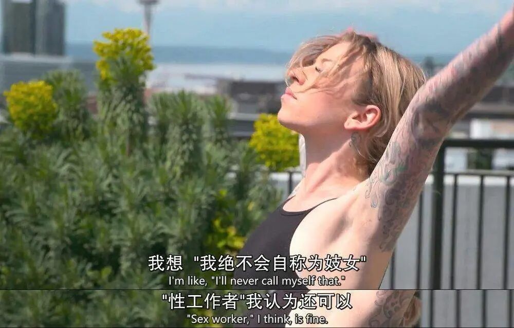 妙龄少女为何执着于卖身？揭秘性工作者异闻录！（视频/组图） - 8