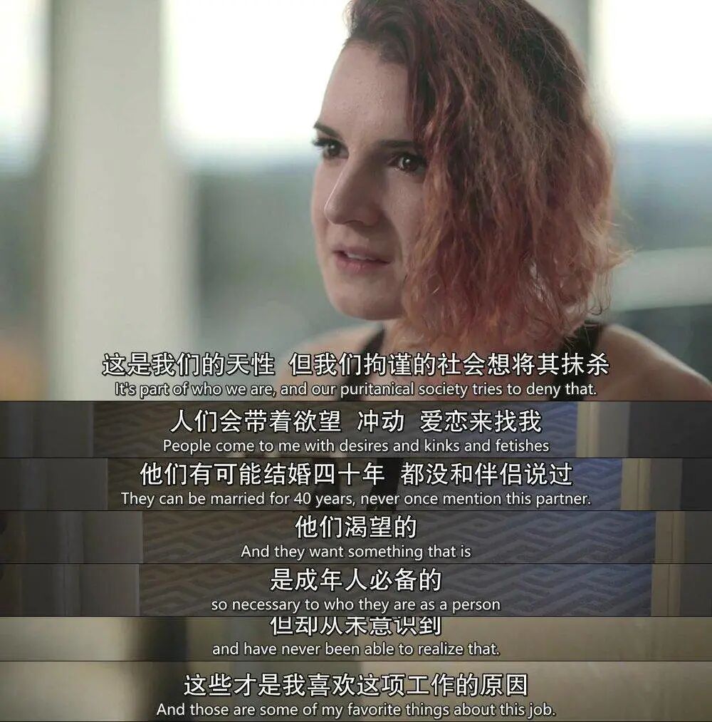 妙龄少女为何执着于卖身？揭秘性工作者异闻录！（视频/组图） - 15