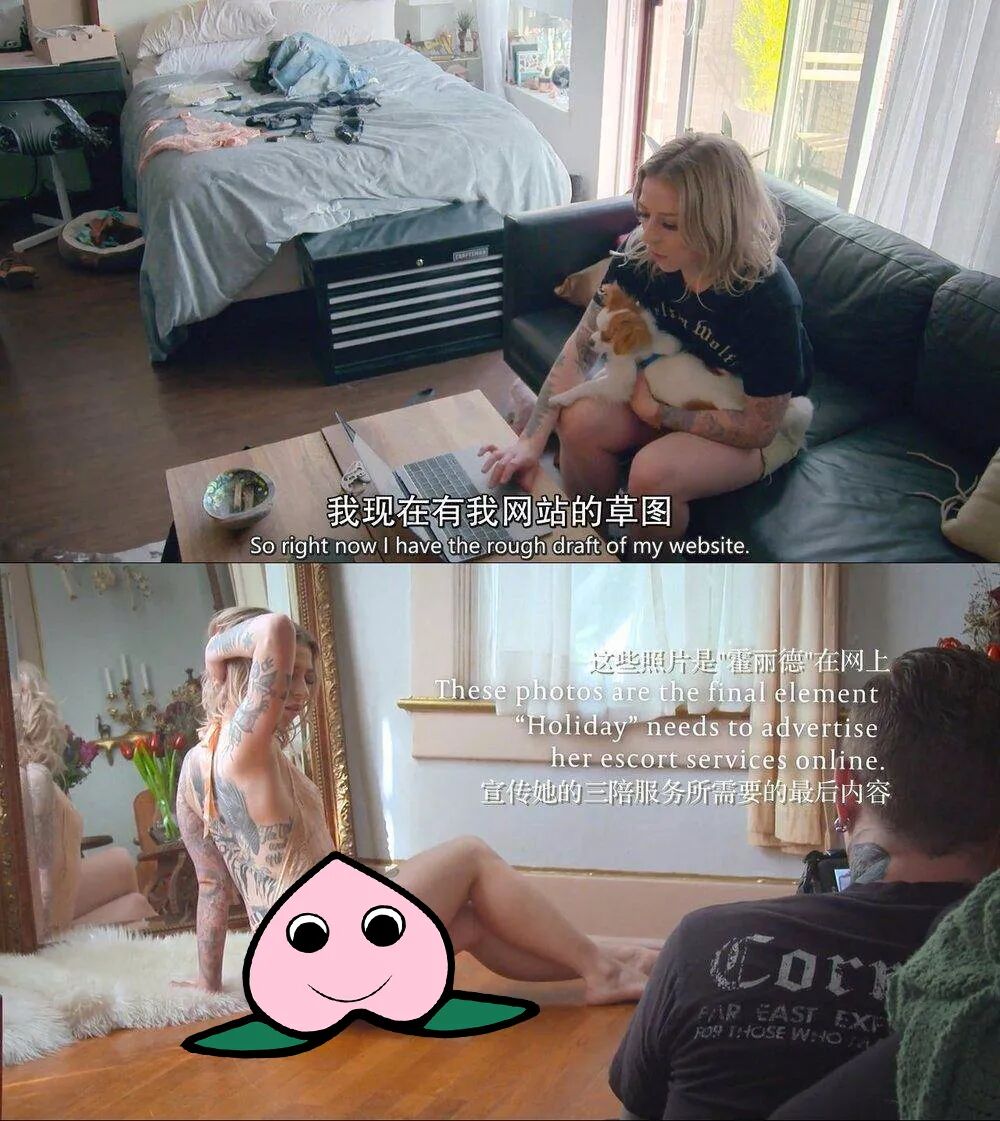 妙龄少女为何执着于卖身？揭秘性工作者异闻录！（视频/组图） - 6
