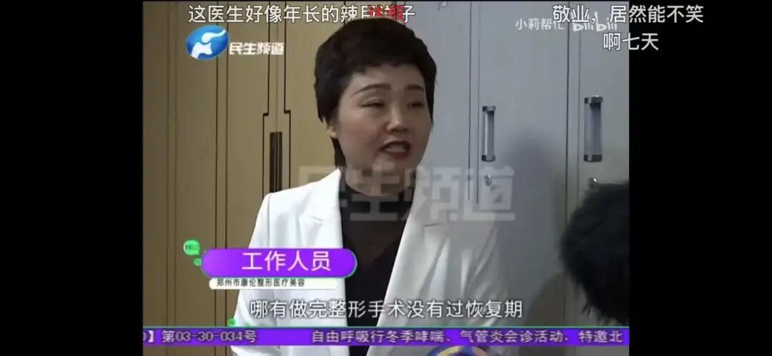 河南卫视，中国的东京电视台，从辉煌到糊逼（组图） - 16